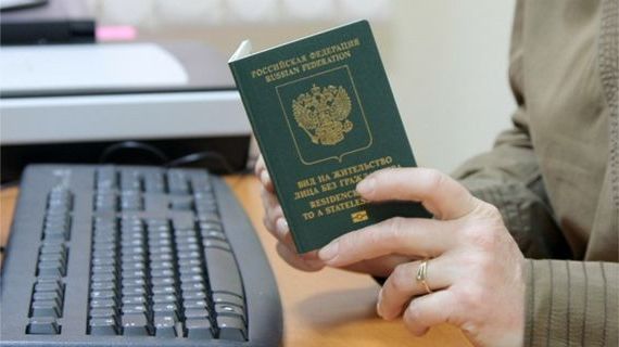 прописка в Ялте
