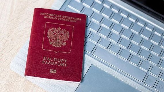 прописка в Ялте